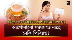 saffron-jaggery-methi-and-jeera-seeds-tea-for-irregular-periods